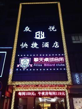 Xi'An Zhongyue Boutique Hotel المظهر الخارجي الصورة