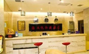 Xi'An Zhongyue Boutique Hotel المظهر الخارجي الصورة